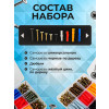 Набор крепежа " Домашний №3 " саморезы+дюбеля - 275 шт